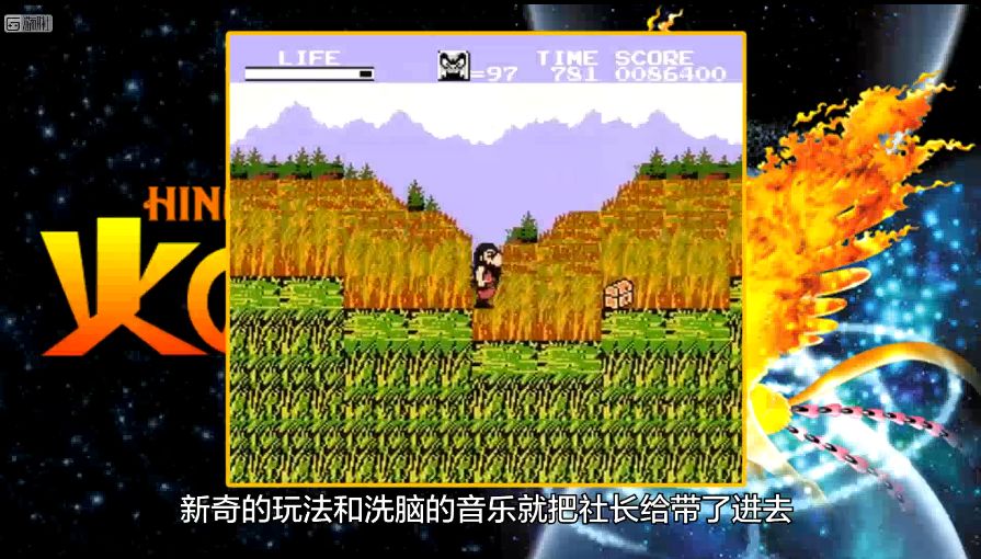 手冢治虫的名作《火之鸟》,当年还改编成了一款优秀的红白机游戏- 大数跨境