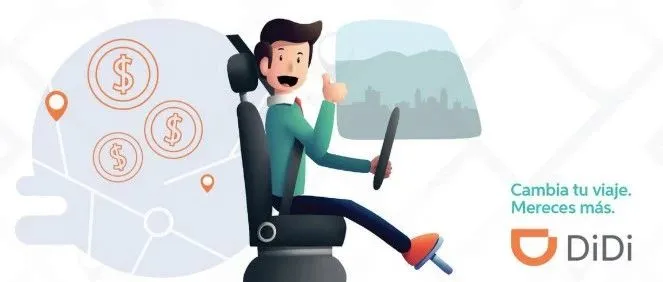 中国互联网公司远征拉美，时机到了吗？