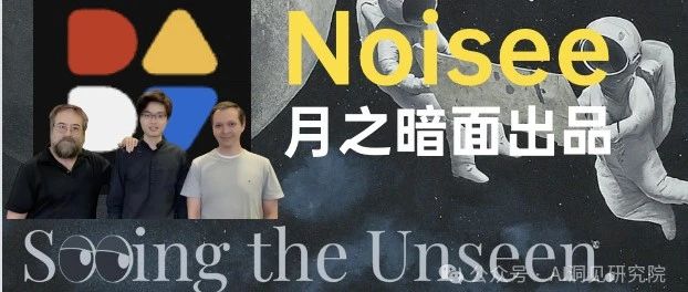 Noisee Ai 深度解剖 Noisee AI 视频生成神器:月之暗面出品- 大数跨境