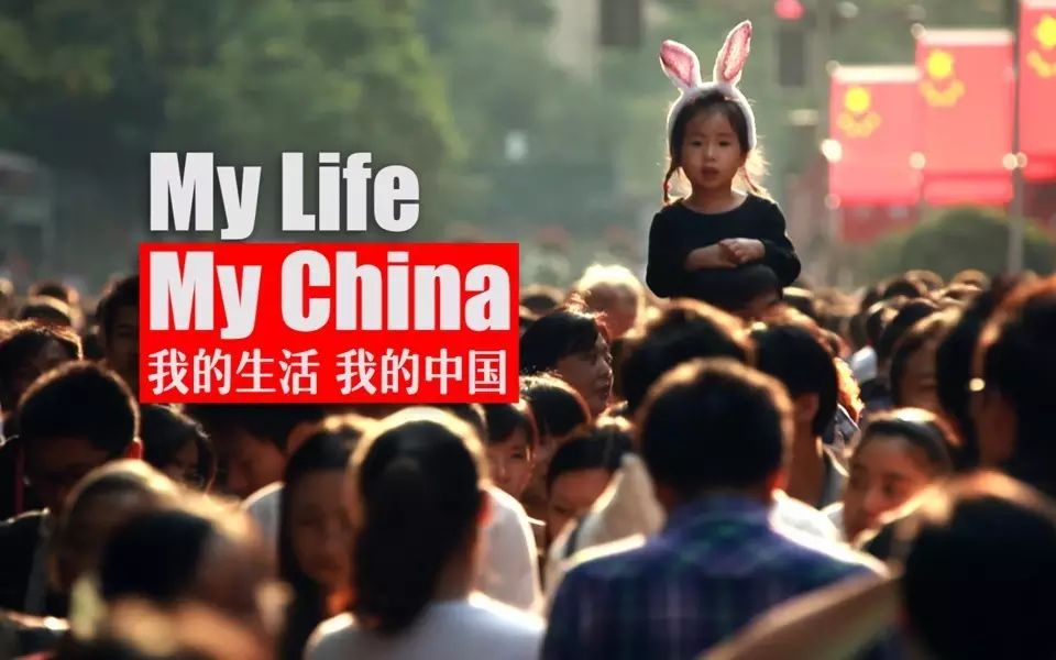 我的中国（7）: 三千英镑 要我黑中国？！- 大数跨境