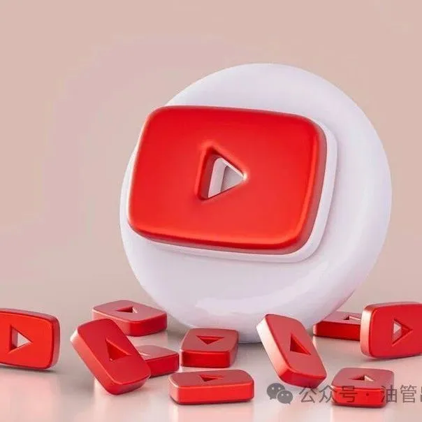 深度揭秘YouTube新视频推送机制：从「冷启动」到「爆量」的全流程解析