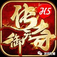 越来越火的H5市场 为什么说《御天传奇》还将拉高行业的高度