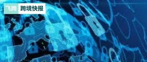 《互联网交易法案》生效，商家面临更严监管！Lazada暂停个体户入驻