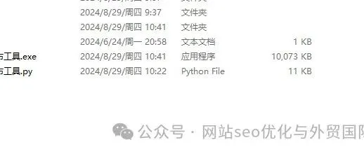 帝国cms批量自动发布工具终于搞定了，自动更新的问题也解决了，seo自动化势在必行