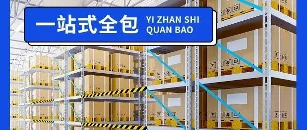 怎么做跨境电商平台？揭秘成功秘诀，轻松开启全球市场！