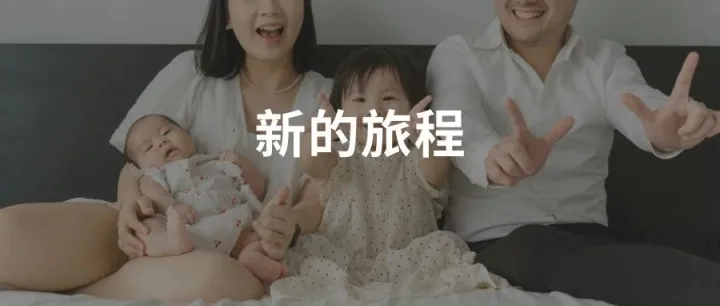 重要公告：小白新势学院课程将于2026年正式下架