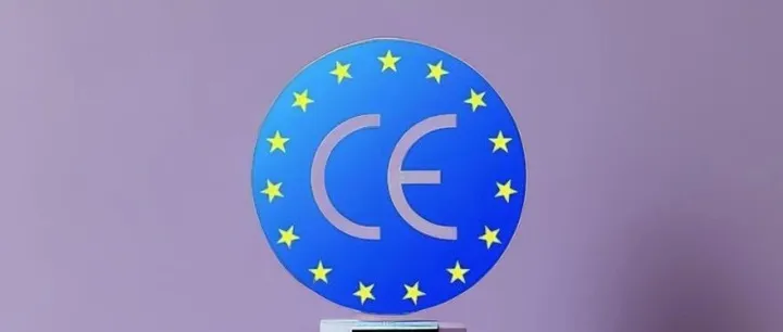 外贸公司出口可以做CE认证吗？