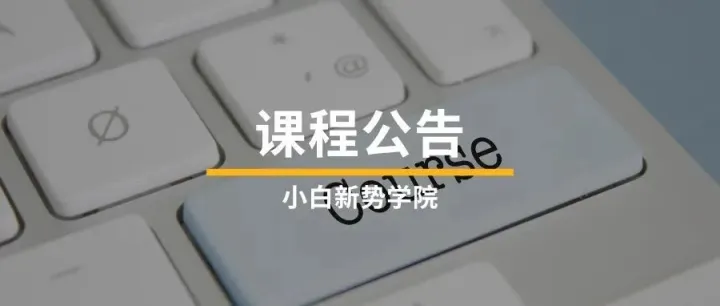最后折扣！FB广告 + SEO 课程限时特价