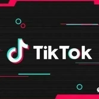 TikTok出海攻略：用创意短视频征服全球观众