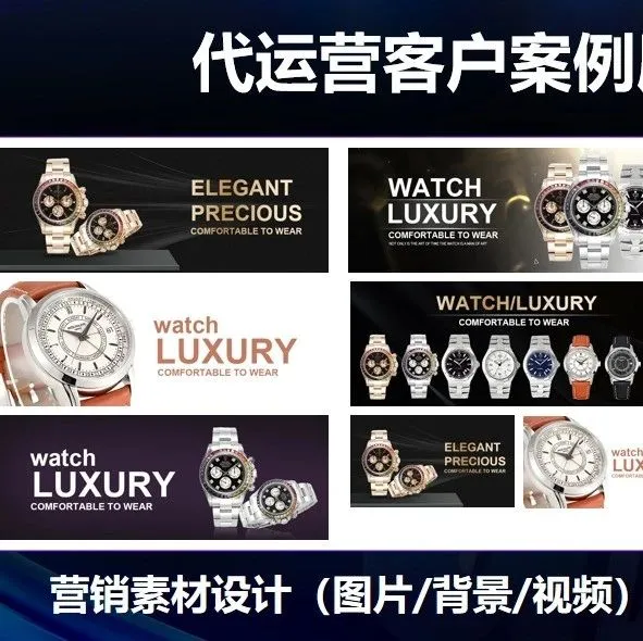 海外SNS社媒营销-社交媒体运营-Facebook账号代运营