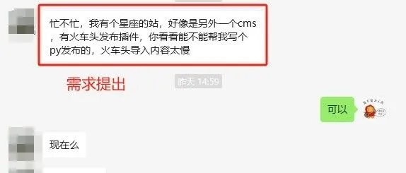 客户定做langcms网站系统自动发布工具，思路更加好