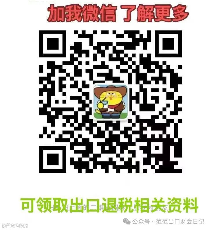 完整账务处理示意图