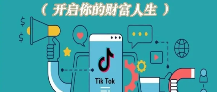 小白必看！跨境电商入门指南，轻松开启财富之门