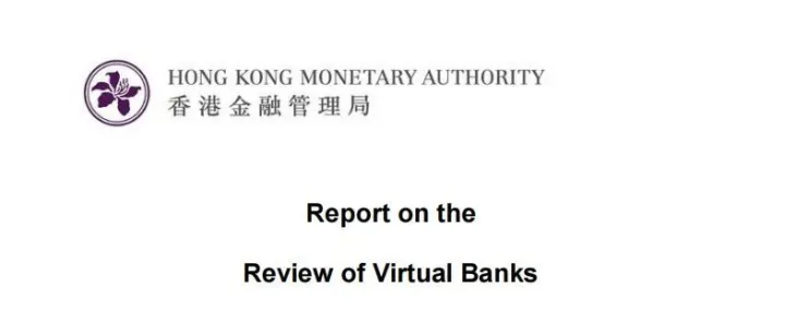 “稳定”光环下的盈利拷问：香港虚拟银行全线亏损的启示，推演稳定币商业模式困境