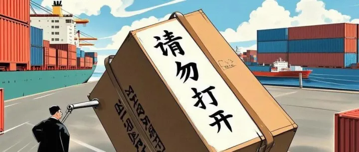 USPS高达16万张面单出问题，一大批店被封掉