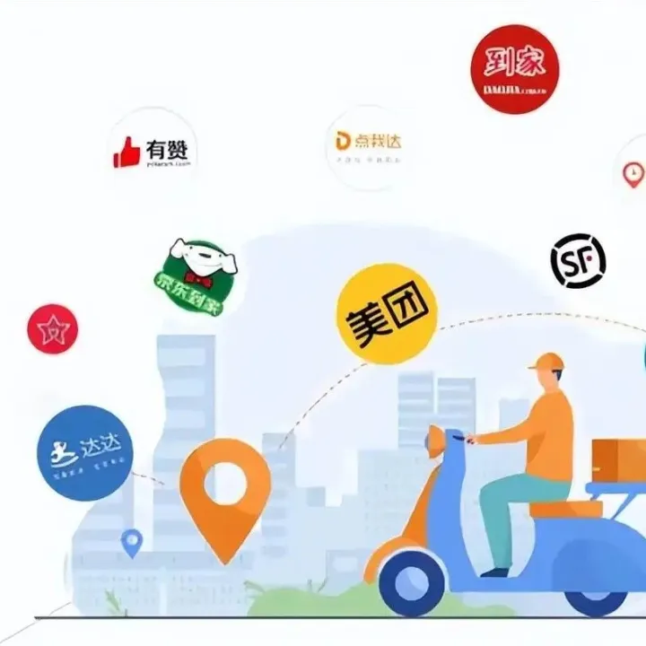 日均超过一亿单，我国即时配送动能强劲