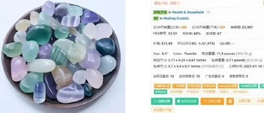 小石子的玄学套装，近30天卖出285单