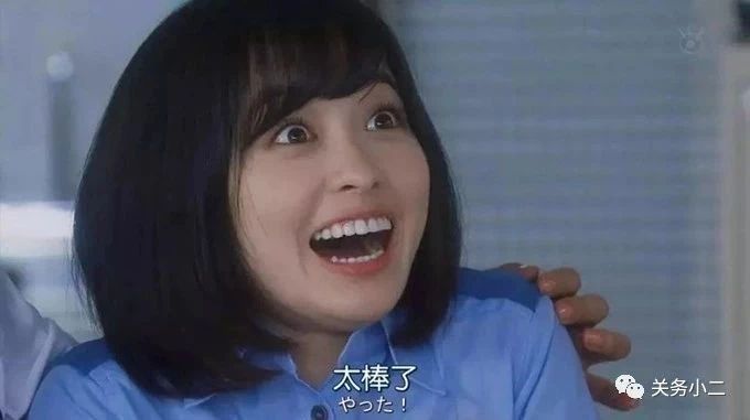 这尺度太太太太大太太太太大了!- 大数跨境