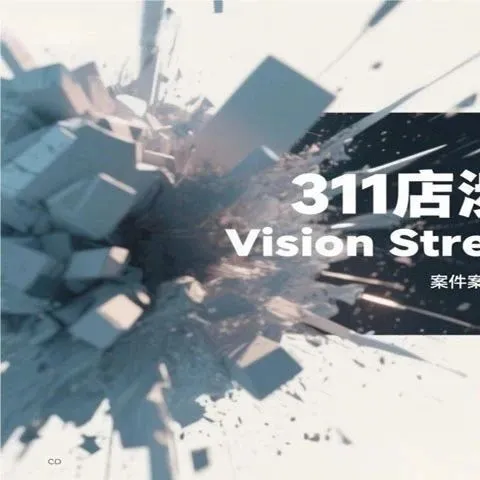 25-cv-02710，311店被TRO洗劫！滑板品牌大规模维权，引爆跨境圈