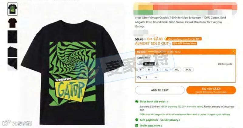 5-cv-02710，311店被TRO洗劫！滑板品牌大规模维权，引爆跨境圈"