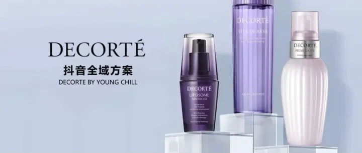 抖音全球购美妆怎么入驻？