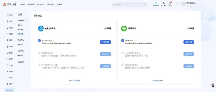 为什么保健品都选择快手全球购？