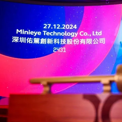 佑驾创新获IPO基石投资者不减持承诺，近期获多家投行一致看好