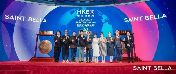 圣贝拉正式登陆港交所：开盘上涨超45%，港股迎「全球家庭品质护理第一股」