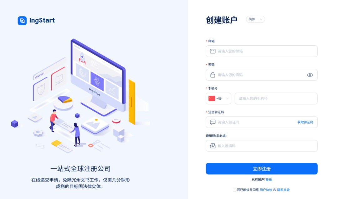 无需出国，中国人在线注册新加坡公司，全程远程搞定，全球收款轻松无忧