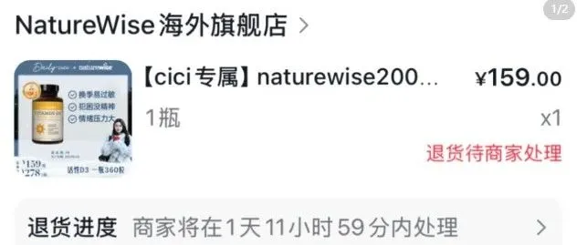 为什么抖音全球购做保健品优势？