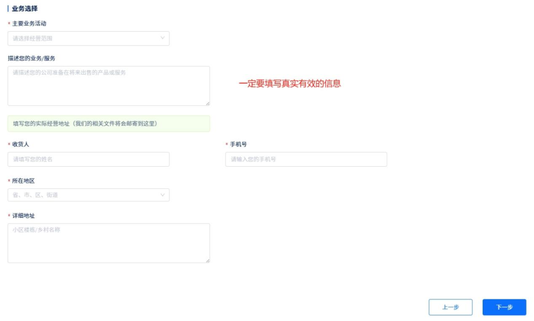 不出国也能注册美国公司？一站式搞定LLC、Stripe开户、跨境独立站搭建！