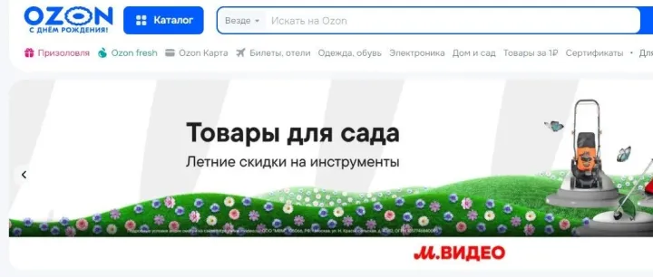 跨境电商平台很多，到底该怎么选择