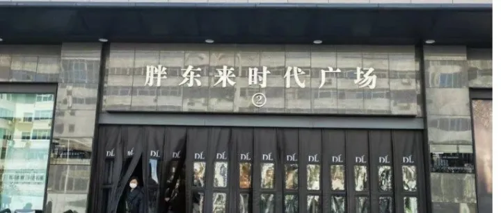 逛胖东来对品牌出海有哪些启示