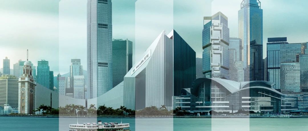 宏利宣布迁册至香港!成为首批迁册到港的保险公司之一!- 大数跨境