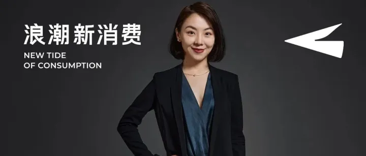 对话欧莱雅中国副总裁Ivy Li：跳出内卷，品牌如何在时代变革中扎根？