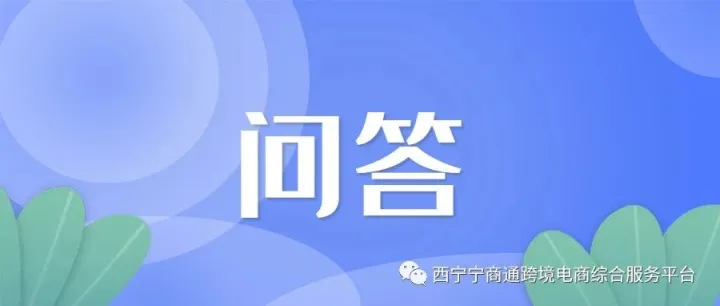 货物出口后可以不申报退税吗？