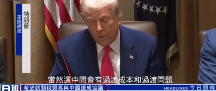 谈，大门敞开 - 打，奉陪到底