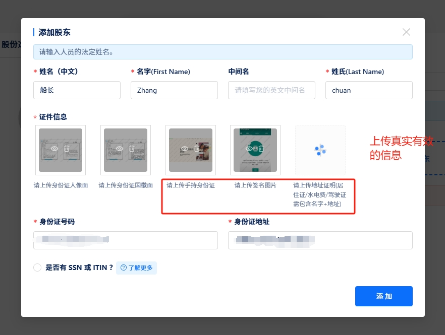 线上远程注册新加坡公司，亲测两种方法内含超详细教程+实战经验总结