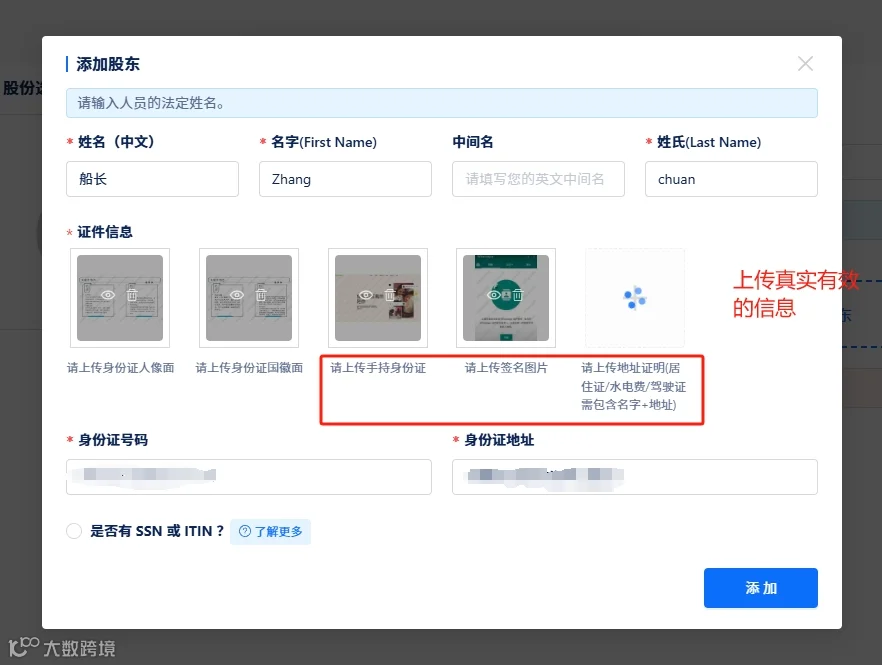 线上远程注册新加坡公司，亲测两种方法内含超详细教程+实战经验总结
