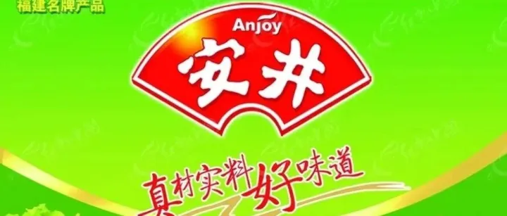 新股速递｜安井食品，打新情况及基本面分析