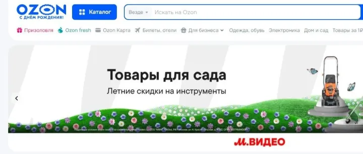 ozon最新订单取消新规则