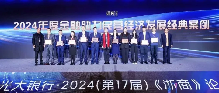 行业唯一！《浙商》荣耀名册发布，CoralGlobal珊瑚跨境及创始人徐杭双双上榜！