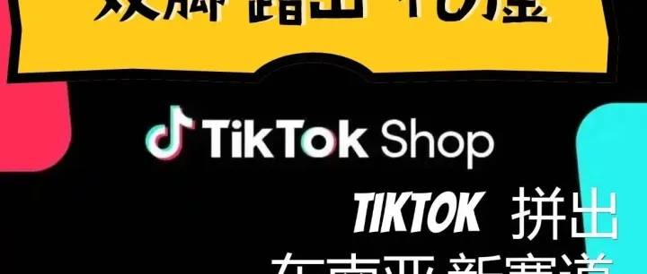 新手做跨境电商，这5大资源必须掌握！