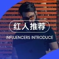 我们盘点了三家头部AIGC出海产品合作过的高ROI红人