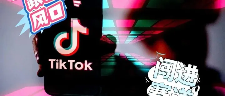 跨境电商怎么做新手？轻松入门指南，快速开启你的全球贸易之旅！