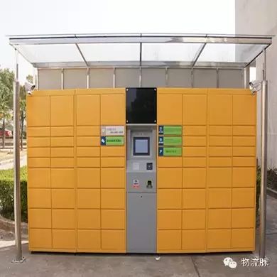 关注:快递智能收件箱缓解压力 逾期收费惹抱怨- 大数跨境