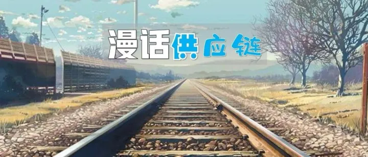 核心企业为什么不愿意配合供应商对应付账款确权