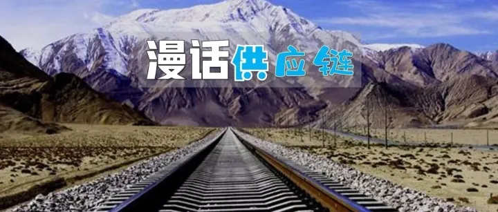 贸易融资的“隐形雷区”：三大风险陷阱