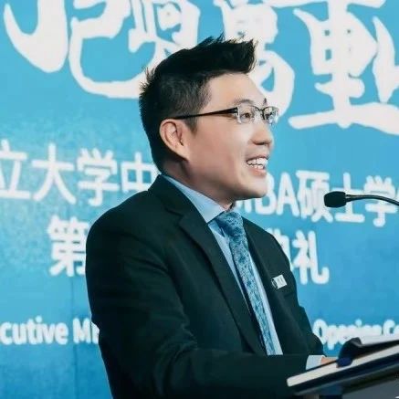 特别策划 | 新国大EMBA傅强教授开学演讲：不是所有流浪的人，都迷失了方向- 大数跨境