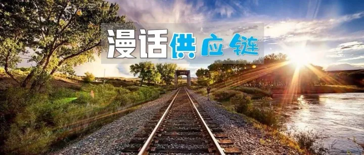 围绕产业集群的区域产业互联网平台建设要点和案例